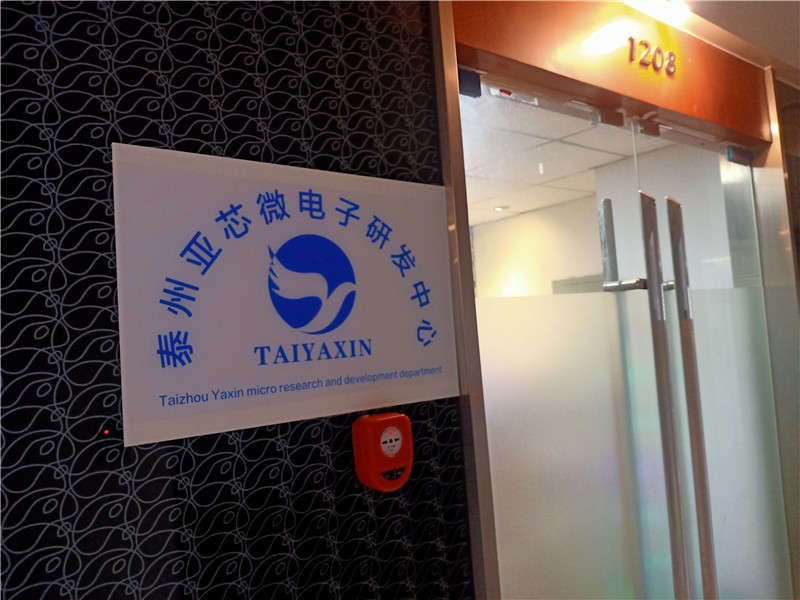 蜂(fēng)鳴器産品系列